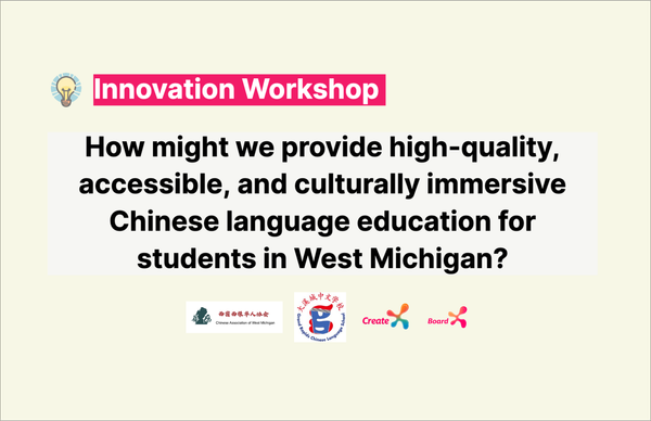 #1 Design thinking Workshop: The Evolution of Chinese Schools Post-Pandemic